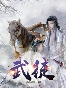 武宗